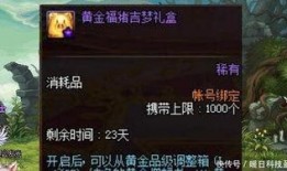 人神最新爆料下载